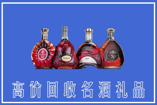 许昌市回收洋酒
