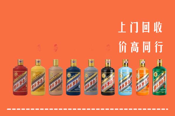 许昌市回收茅台酒