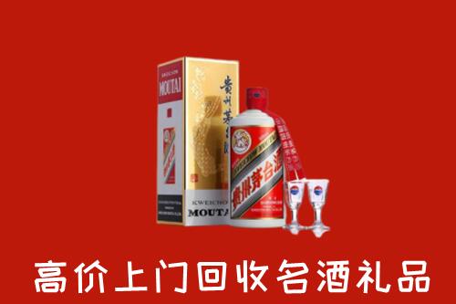 许昌市回收茅台酒