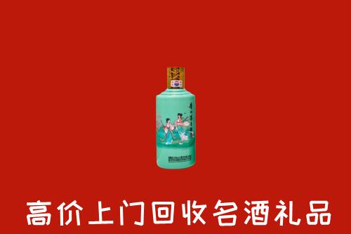 高价求购：许昌市回收24节气茅台酒