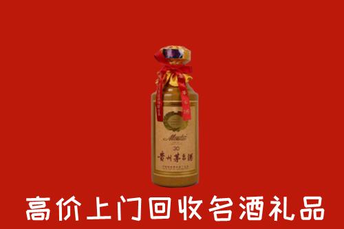 高价求购：许昌市回收30年茅台酒