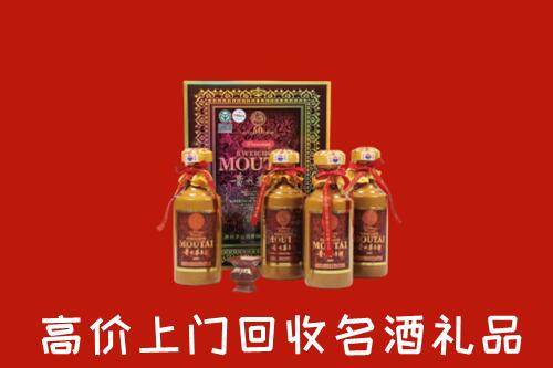 许昌市回收50年茅台酒