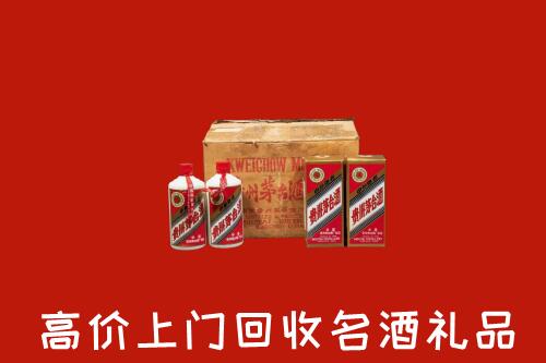 许昌市回收铁盖茅台酒