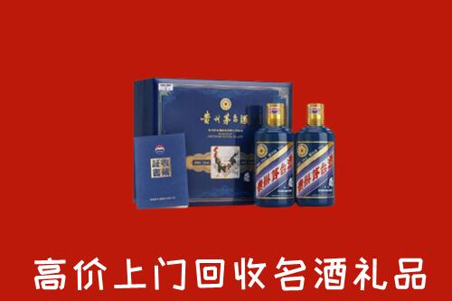 许昌市回收生肖茅台酒