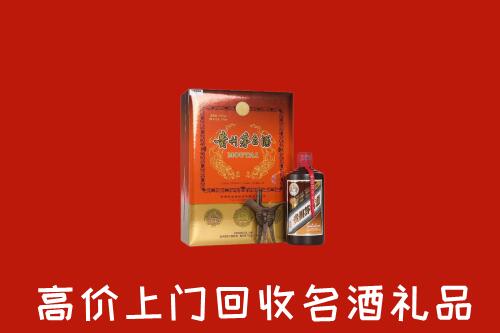 许昌市回收贵宾特制茅台酒