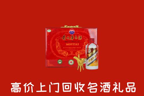 许昌市回收茅台酒瓶