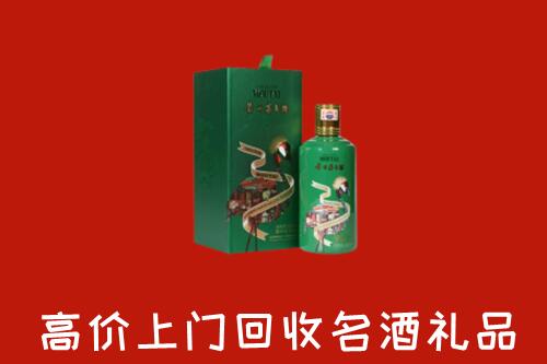 许昌市回收出口茅台酒