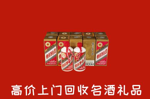 许昌市回收年份茅台酒